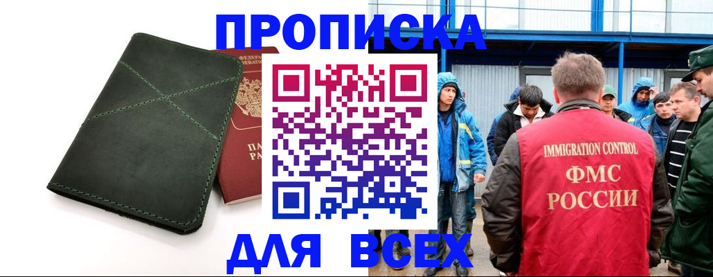 форма 3 в Красноармейске